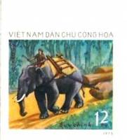 (1974-001) Марка Вьетнам "Азиатский Слон "   Рабочие слоны III Θ